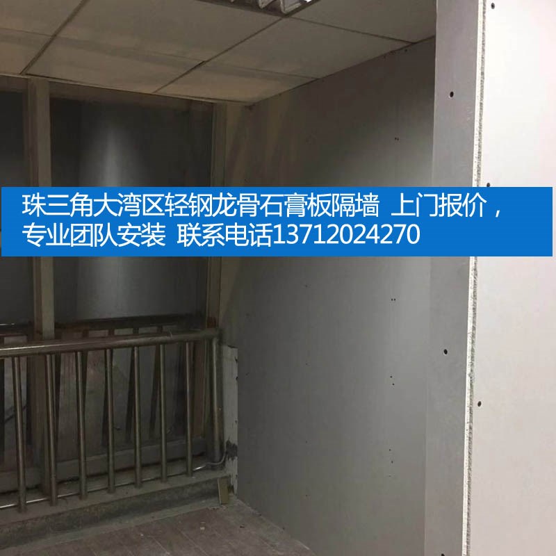 吊顶轻钢龙骨石膏板隔墙隔音板玻璃 办公室厂房测量 包工包料广州