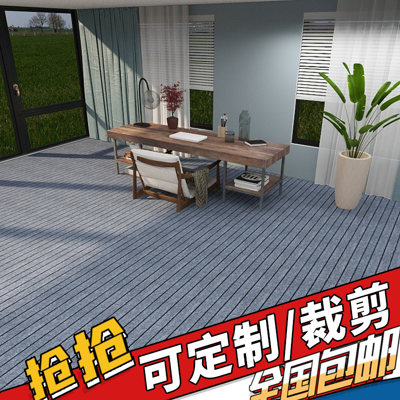 全铺办公室地毯卧室满铺房间灰色隔音加厚公司酒店工程大面积商用