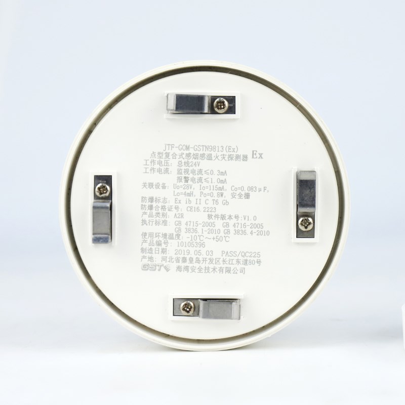 海湾JTF-GOM-GSTN9813(Ex)点型复合式防爆感烟感温火灾探测器