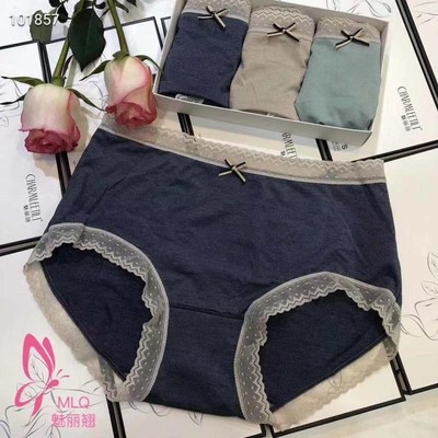 魅丽翘精品三条盒装纯棉档女内裤短裤彩丝柔润中腰纯棉档性感包臀