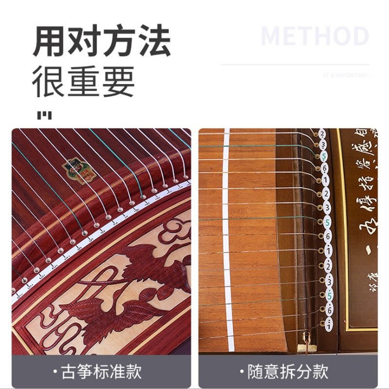 古筝音阶贴定位贴古筝儿童初学者琴头贴纸琴弦标注指法贴古筝配件
