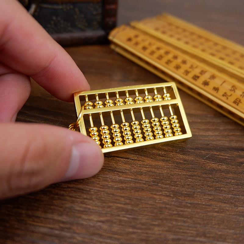 黄铜算盘钥匙扣招财防漏财点金笔个性创意随身携带饰品汽车钥匙扣