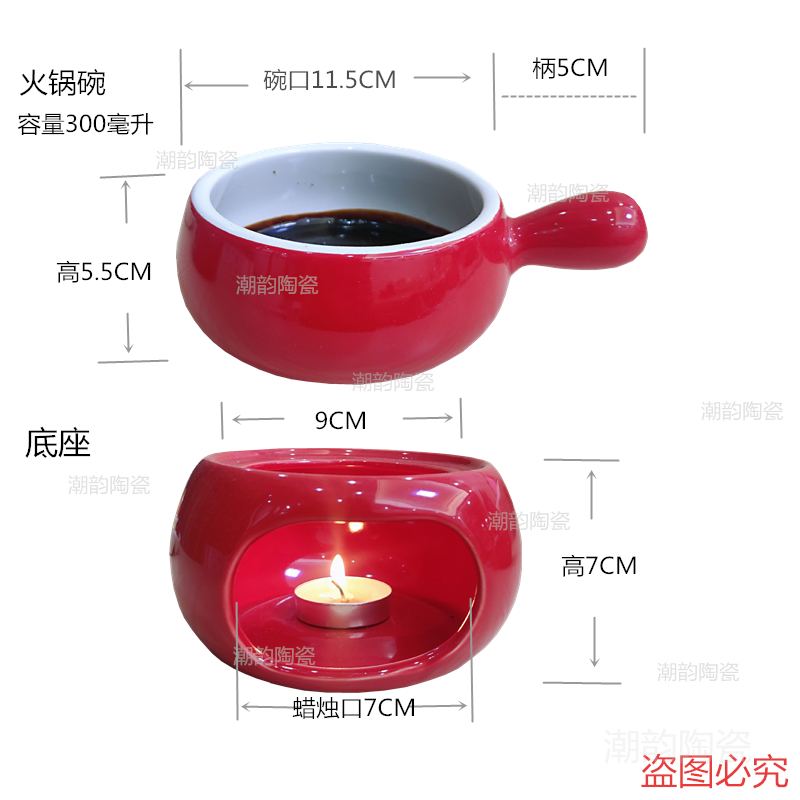 潮韵陶瓷巧克力炉奶酪芝士火锅炉套装奶茶甜品炉子冰淇淋火锅融炉