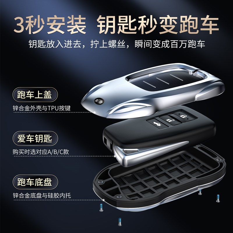 适用雷克萨斯钥匙套LX570车RX450壳ES250高档270扣CT200H女LS500H