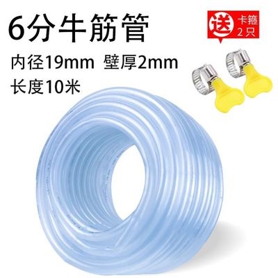 延长内径20mm软水管透明厨房四六分水管软管32mm拖把池细园林花园