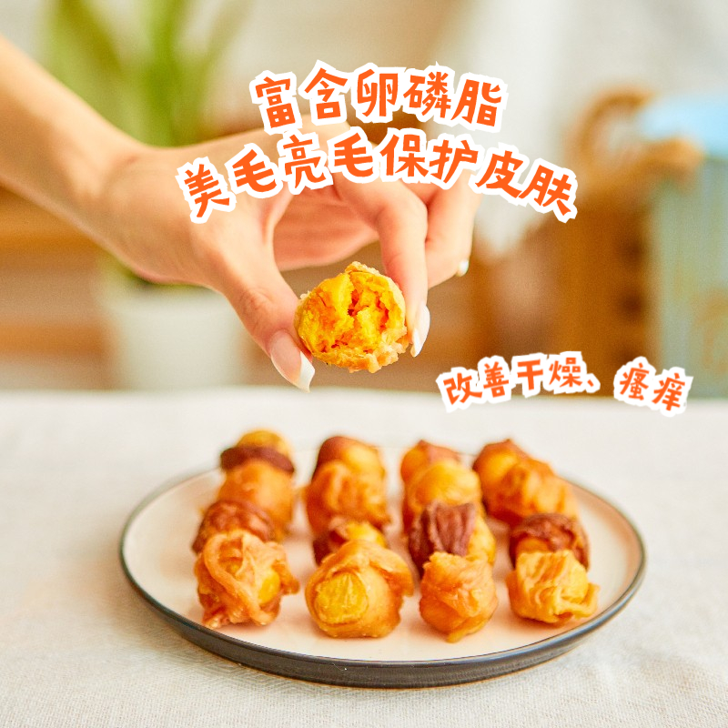 狗狗零食鸡鸭肉绕蛋黄肉干卵磷脂泰迪博美营养美毛黑鼻头训犬增肥