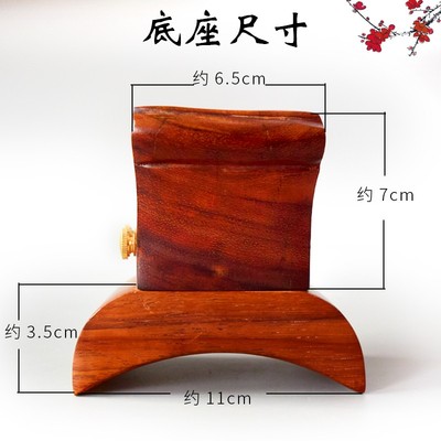 板胡底座板胡托红花梨木板胡座月牙底座河南豫剧高音板胡底托配