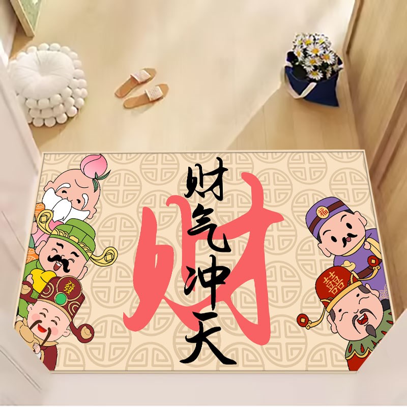 入户门地垫门口门垫进门脚垫红色喜庆防滑耐脏垫子家用大门口地毯