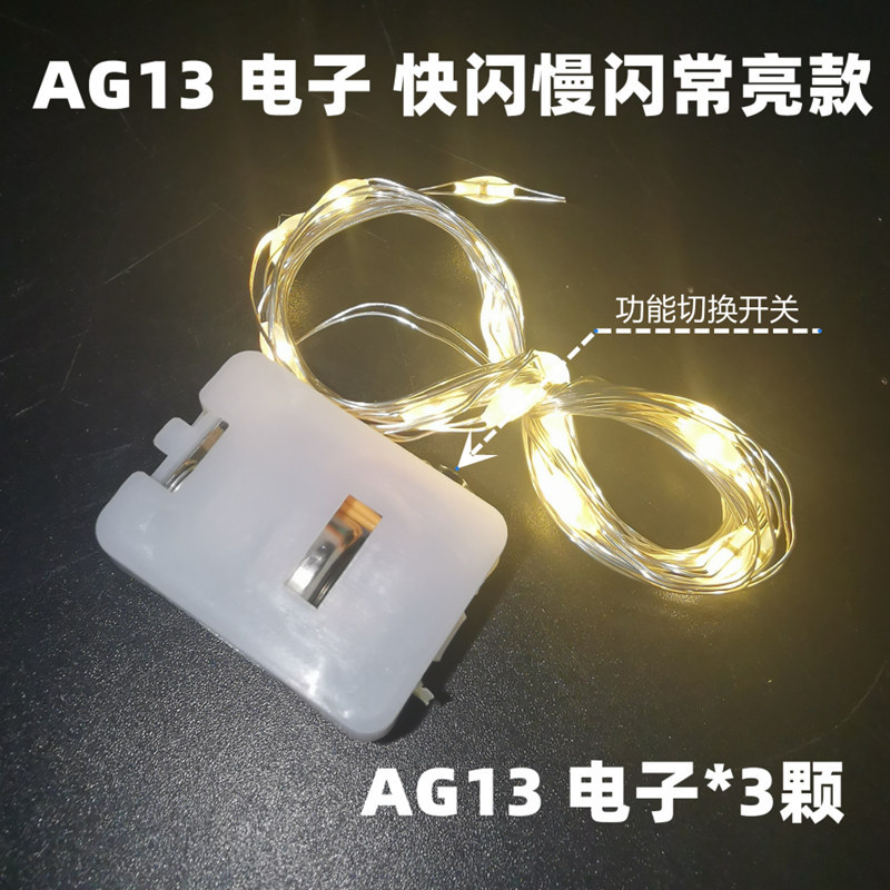 1米led灯串闪光灯发光花束灯串猫耳朵纽扣电池彩灯蛋糕装饰串灯