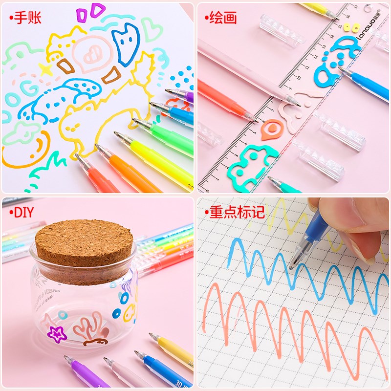 蓝果3D立体果冻笔荧光标记手帐笔学生专用彩色记号变色闪光咕卡绘