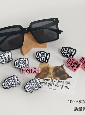 9颗创意图钉毛毡板工字钉留言板扎大头针按钉装饰软木板照片墙钉