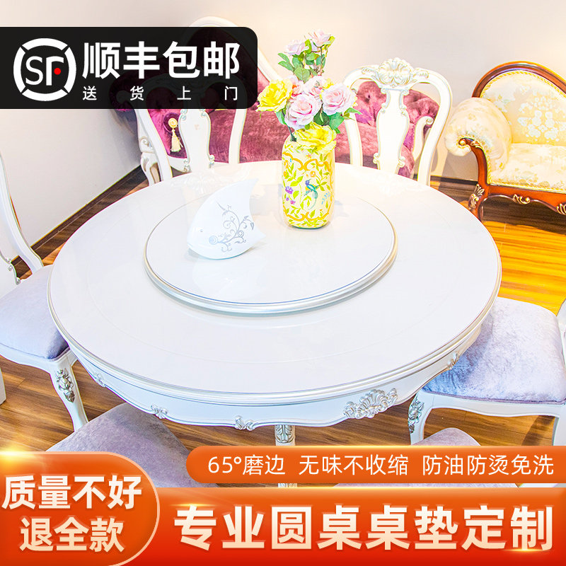 圆桌桌布pvc软玻璃透明餐桌垫防水防油防烫免洗家用台布圆形桌垫,居家布艺,桌布,淘宝优惠券,粉丝福利购,淘宝优惠卷