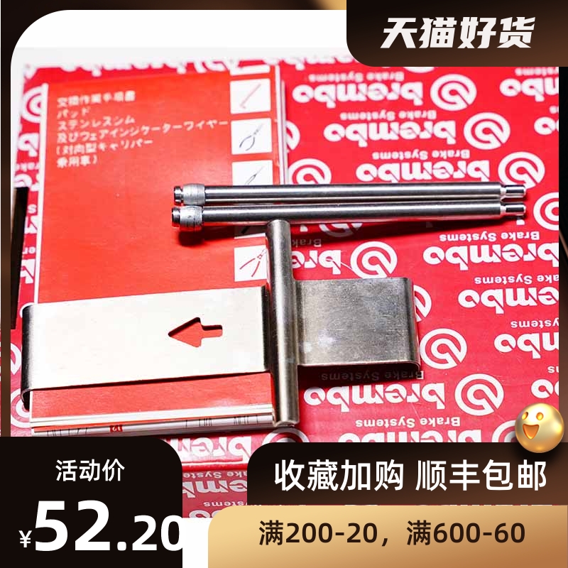 汽车专业改装卡钳ap卡钳修理包套装ap8530卡钳弹簧压片销子保养件