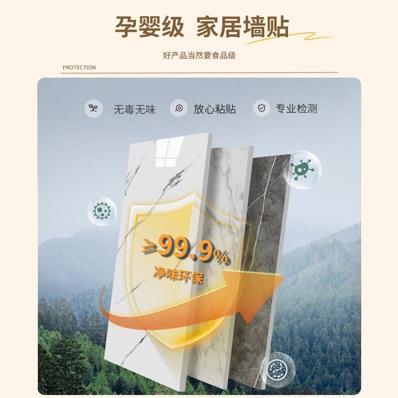 铝塑板墙贴自粘防水防潮pvc墙面装饰厨房卫生间仿大理石瓷砖贴纸,家居饰品,瓷砖贴,淘宝优惠券,粉丝福利购,淘宝优惠卷