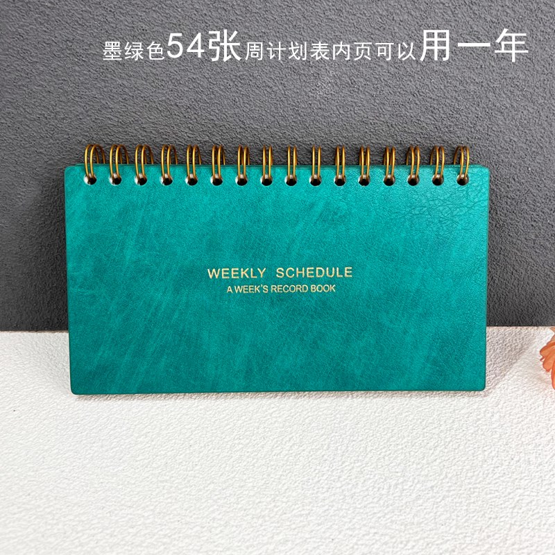 2024年日历2025定制台历创意周计划商务打卡桌面简约记事本周历