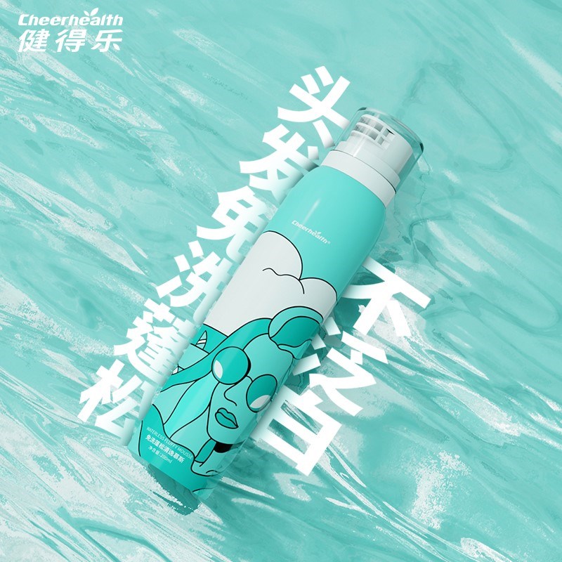 健得乐免洗干发慕斯空气感蓬松喷雾去味去油控油干爽懒人神器免洗