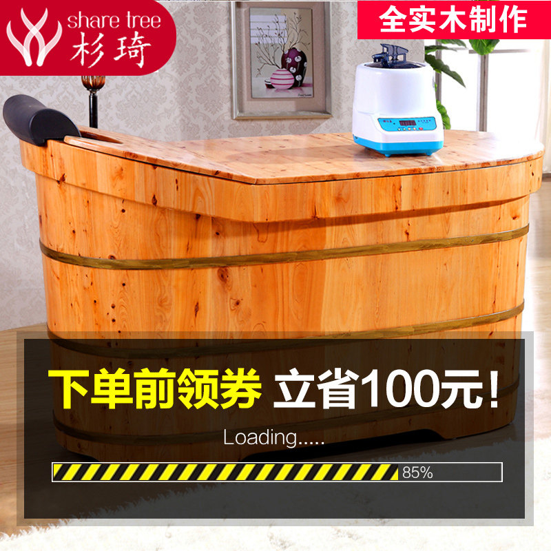 杉琦木桶浴桶成人实木加热恒温泡澡木桶浴缸大人全身洗澡浴盆家用