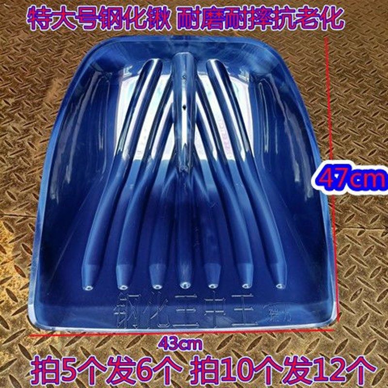 春耕塑料锹特大号塑料掀头钢化锹加厚塑料大铲子塑胶铲锹头除雪铲,农机/农具/农膜,锨,淘宝优惠券,粉丝福利购,淘宝优惠卷