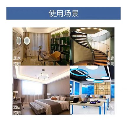 亚明照明LED吸顶灯替换光源圆形灯芯模组改造灯6500K白光灯盘24w