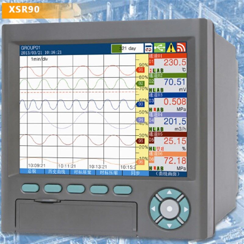 彩色无纸记录仪 XSR90温度记录仪压力液位记录仪智能控制仪彩屏