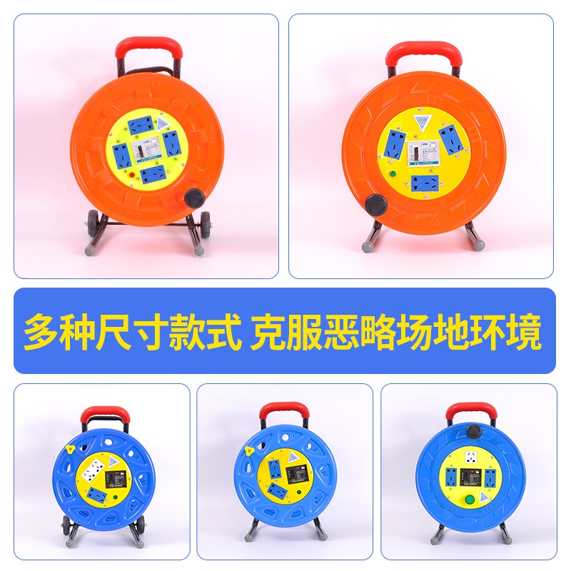电缆盘缠线线盘绕线空盘卷线盘线缆盘拖线盘线轴电线盘移动收线器