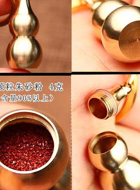 黄铜五帝钱本命佛钥匙扣兔鼠太岁鸡马犯守护神本命年朱砂葫芦挂件