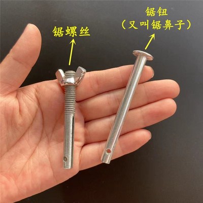 锯钮木工锯配件据鼻子锯鼻子锯螺丝拨齿器掰齿起分路器锉刀三角锉