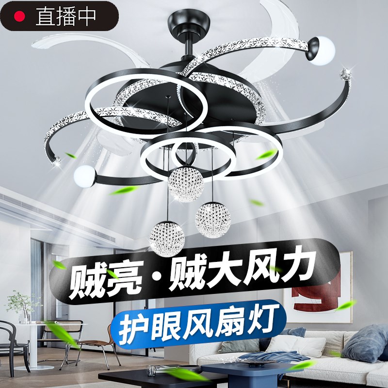 客厅吊灯隐形风扇灯轻奢卧室餐厅电风扇一体水晶吊扇灯套餐灯具