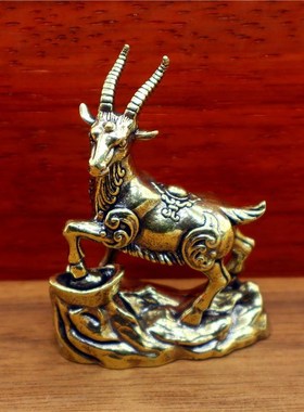 黄铜十二生肖羊元宝羚羊摆件客厅办公桌面装饰茶宠福羊山羊工艺品