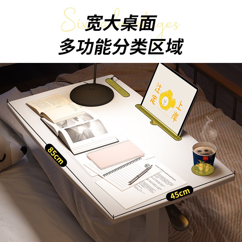 可移动升降床边桌沙发边小桌子卧室床上电脑桌学生家用学习桌书桌