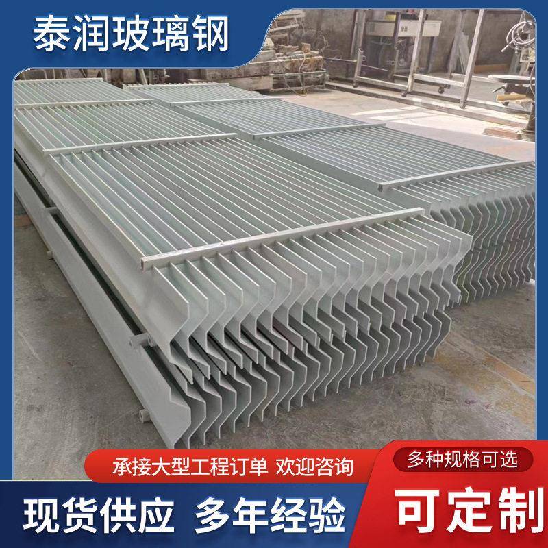脱硫塔PP除雾器圆形方形聚丙烯折流板转盘过滤器