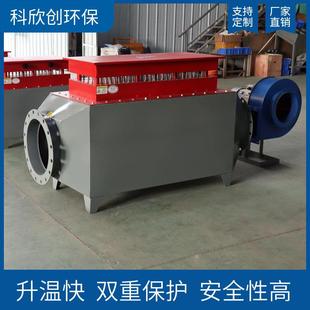 烘箱烘房辅助空气电加热器工业风道循环电加热器支持顺丰发货