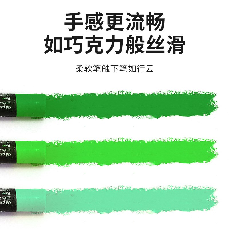 丹可林重彩油画棒单支补色单色装油性白色重彩棒补充装画室专用