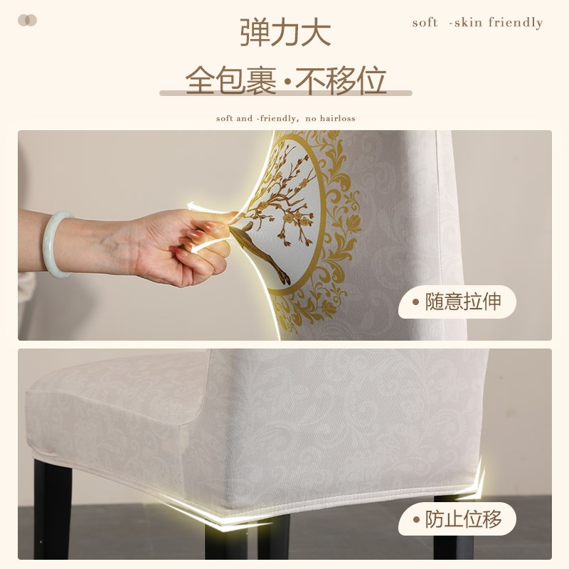 椭圆形餐桌椅子套罩四季通用全包万能座椅套凳子套罩欧式家用靠背
