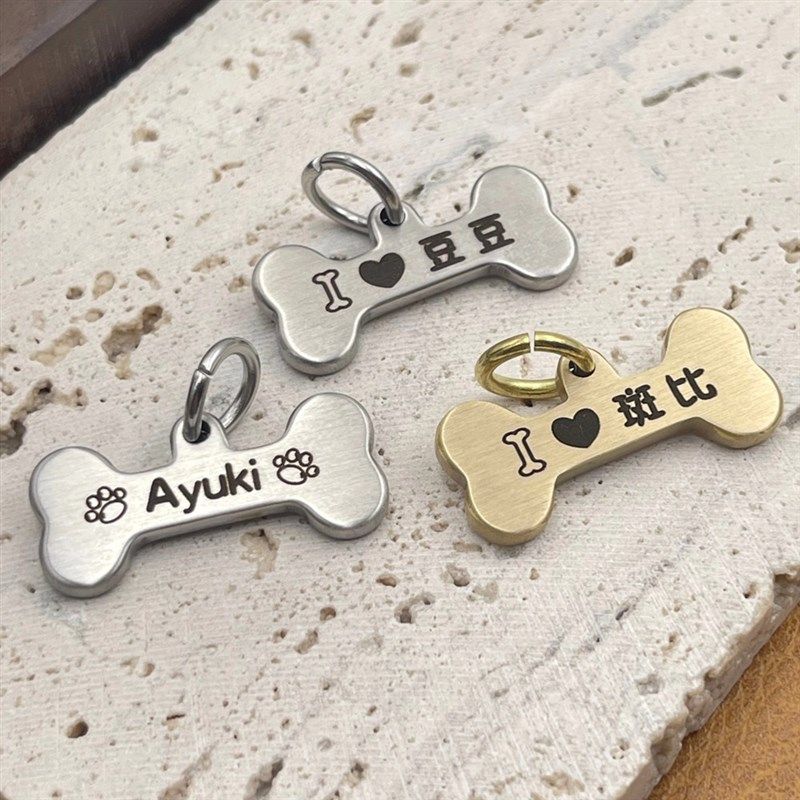 深刻小骨头形钛钢银色实心黄铜狗牌宠物防丢牌宠物身份牌激光雕刻