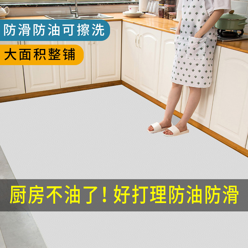厨房垫子地垫防油防水可擦免洗防滑全铺满铺黄色入户门垫门口地毯