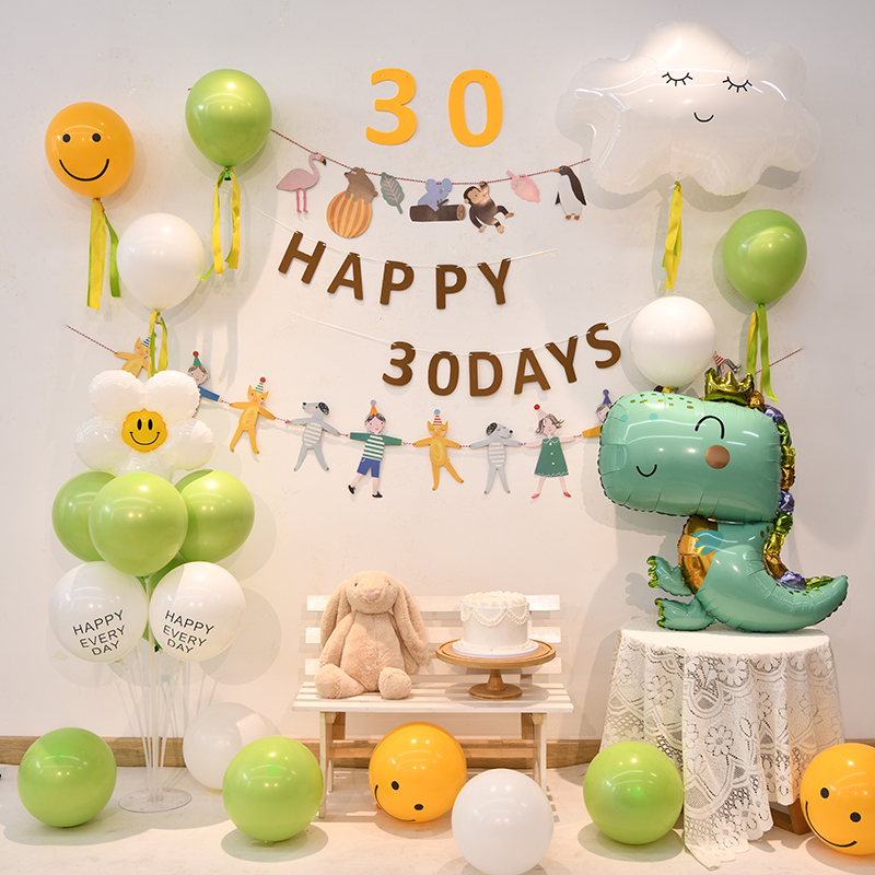 宝宝满月30天月子布置装饰场景气球背景墙纪念仪式拍照可定制男女