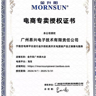 10B12电源15W65W 10B12小体积LO65 金升阳LO15 10B05裸板LO15