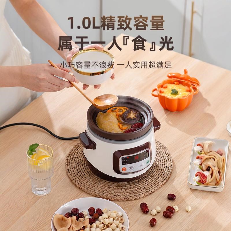 全自动陶瓷电炖锅 家用煮粥煮饭小型燕窝煲汤锅宝宝炖锅 1L紫砂锅