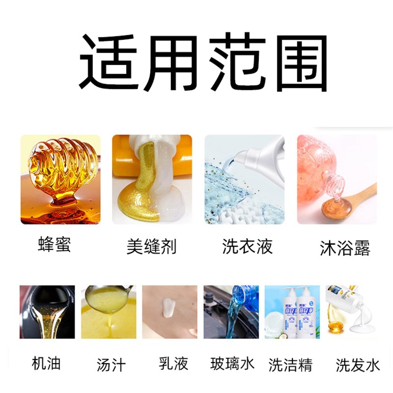 立式粉底液灌装机面霜膏霜定量分装机水光针凝胶罐装机气动活塞式