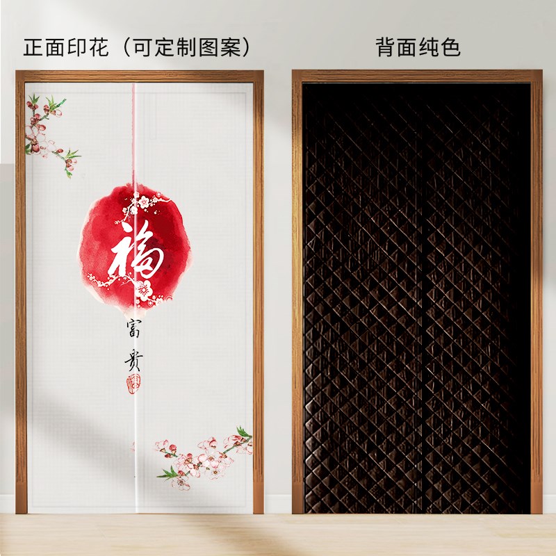 中国风加厚家用挡风夏季保暖棉中式防风门口空调隔断冷气磁吸门帘