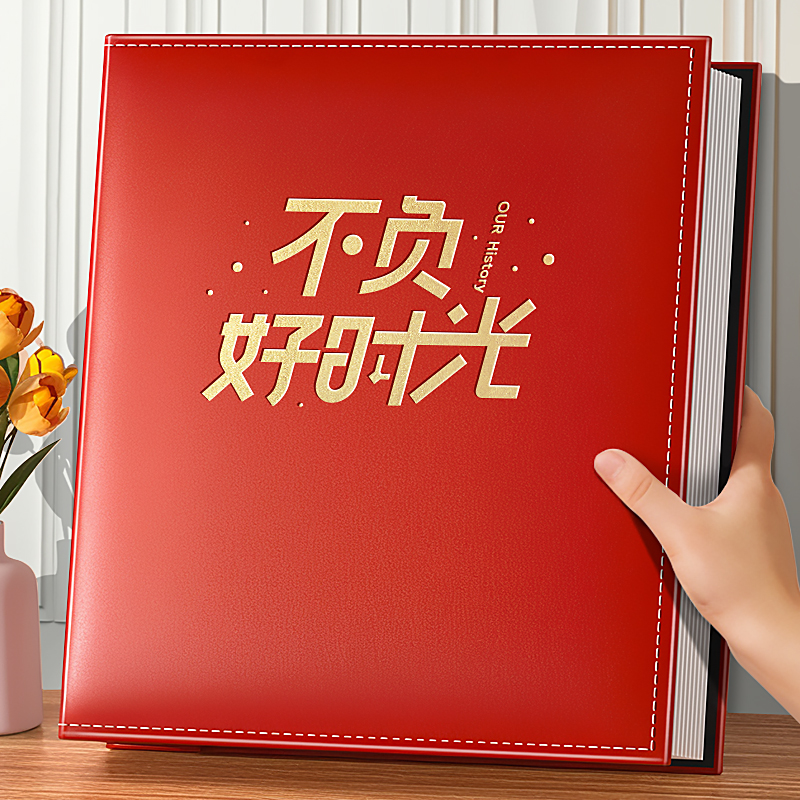 6寸相册本纪念册大容量家庭影集5寸皮革插页式照片收纳本相簿