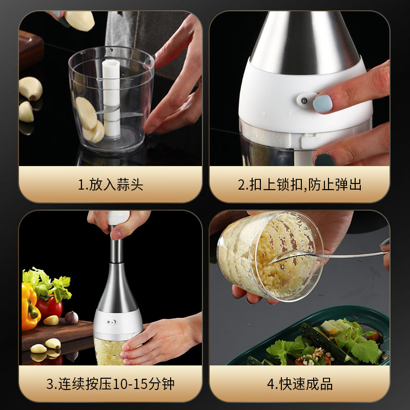 保龄球蒜泥器手动压蒜捣蒜泥神器打蒜蓉大蒜搅碎机切绞拉蒜末家用