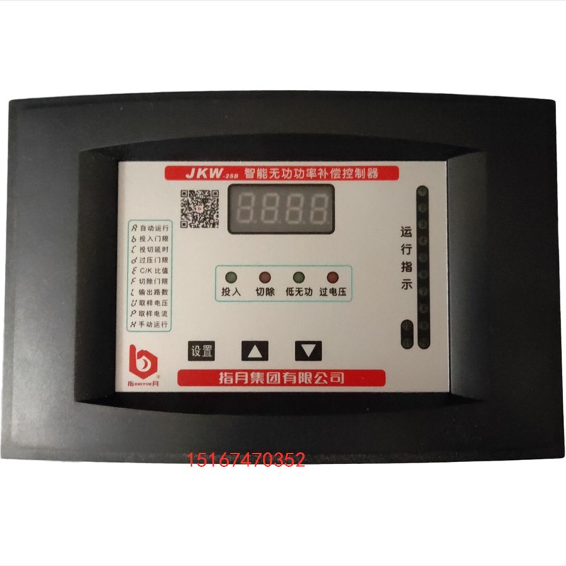 指月集团JKW-2DB-4/6/8/10/12路 智能无功功率自动补偿控制器220V
