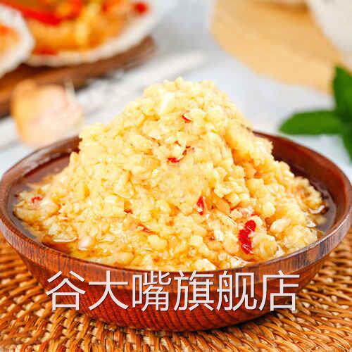 黄明记辣椒酱蒜蓉酱320g*2瓶香辣潮汕特产下饭菜调料味火锅