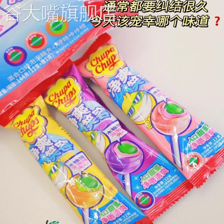 阿尔卑斯珍宝珠棒棒糖夹心挂板泡泡糖48支装混合口味儿童零食糖果