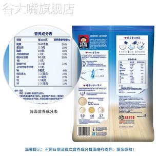 桂格即食冲泡饮料免煮燕麦片1000g/罐杂粮谷物营养早餐速食官方旗