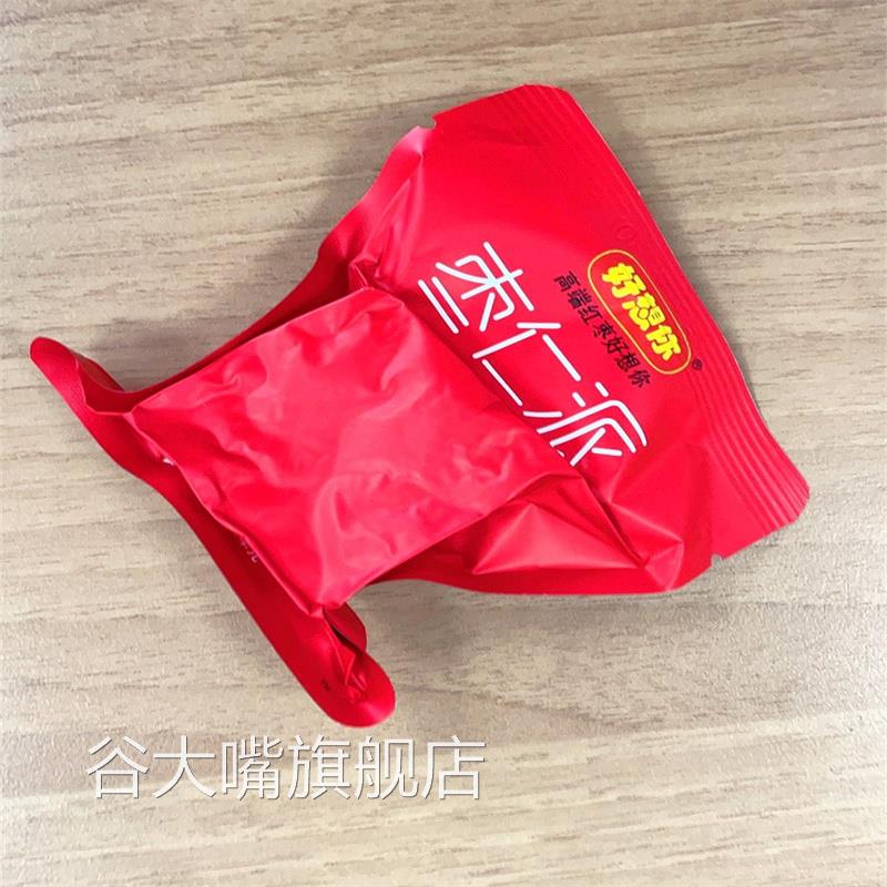 枣仁派252g组合装枣夹核桃新疆特产夹心派红枣派即食真空装