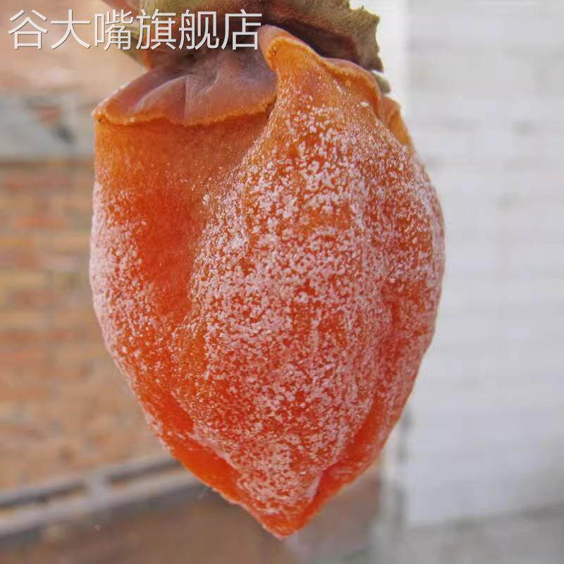 柿子饼 富平柿饼子饼特级流心吊子干老式的5斤霜降吊柿饼散装