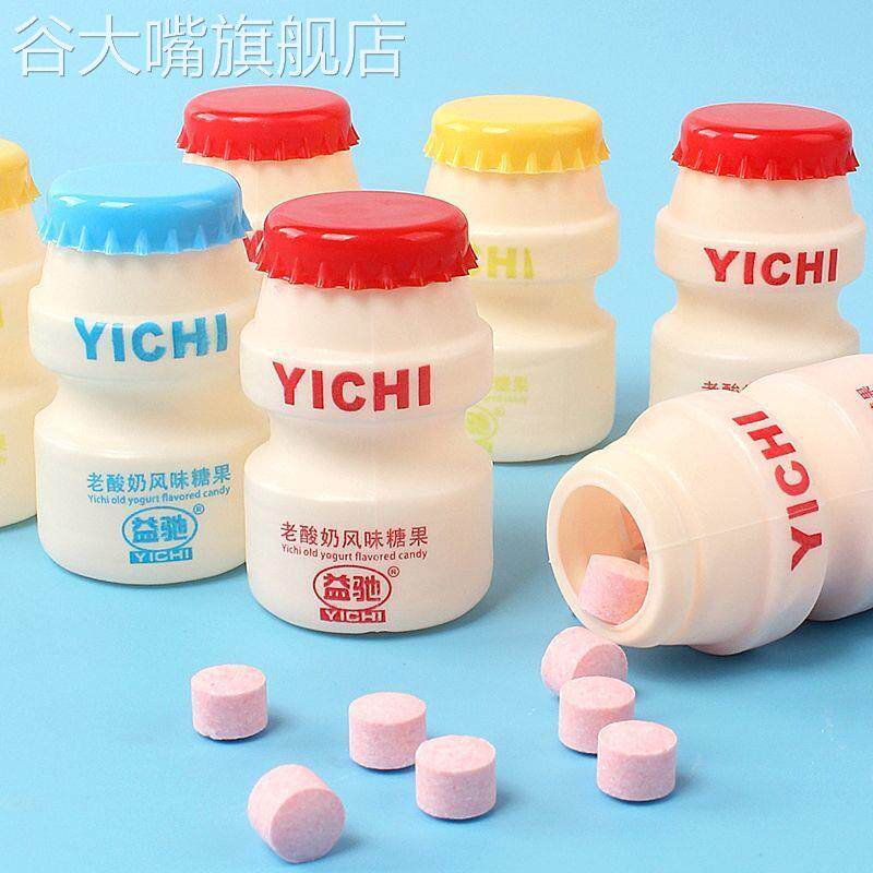 老酸奶风味奶片糖奶糖非儿童零食健康小吃营养酸奶糖迷你压片糖